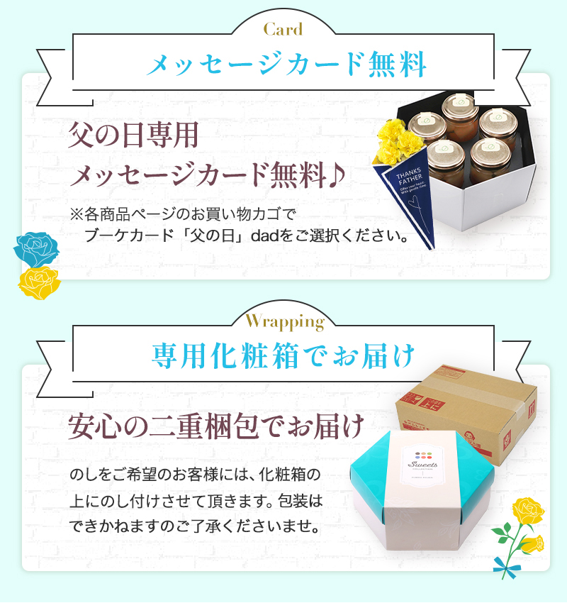 若桃入 フルーツミックス ショート瓶