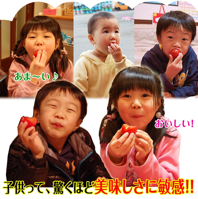 ママ、あのトマトもうないの?って(笑)