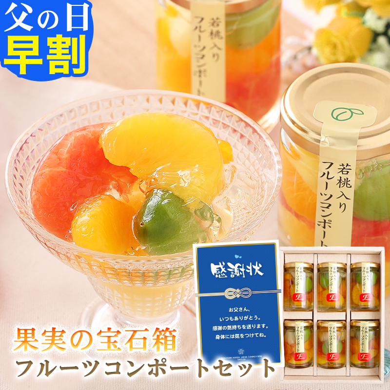 5%OFFクーポン配布中／早割 父の日 ギフト 2026 プレゼント スイーツ