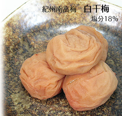 内祝い ギフト たっぷりお得に！業務用梅干し・南高梅10kg (fy9