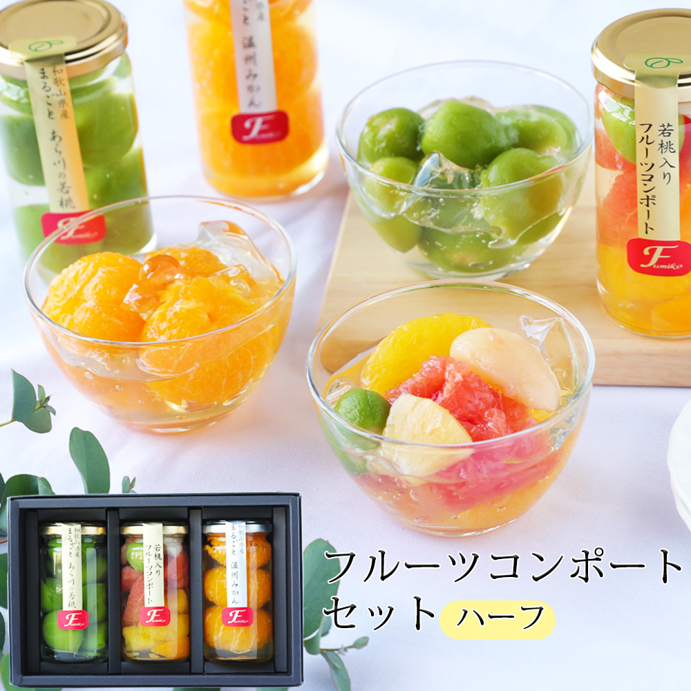 ポイント5倍】夏ギフト お中元 御中元 ギフト 2026 プレゼント