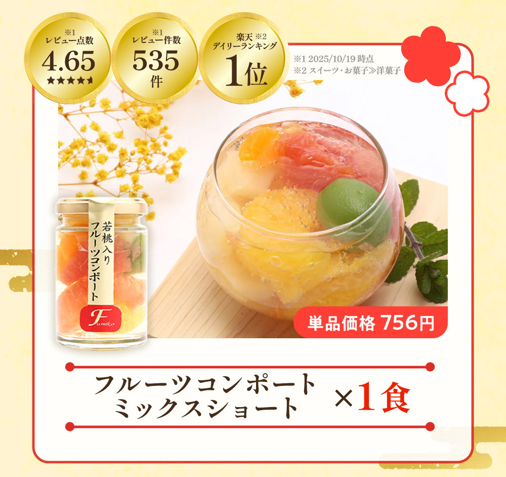 福袋 ご注文方法