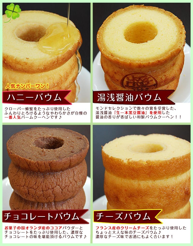 訳ありへたっこバームクーヘン1kg 500g 2 マハロのバームクーヘン 送料無料 Fy4 Wakeari Baumkuchen 紀州ふみこ農園 通販 Yahoo ショッピング