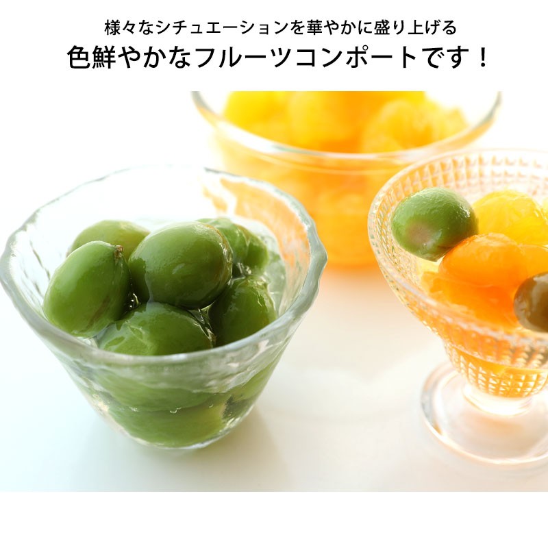こんなの初めて！珍しい種なしの若桃スイーツです。