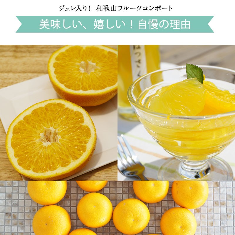 ほろ苦い八朔とほどよい甘さにジュレがいい感じ