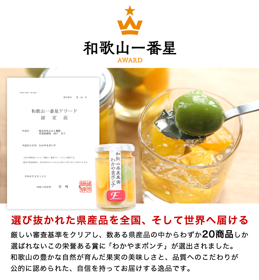 ホワイトデー 2026 冬 プレゼント ギフト くりぃむクイズ！ミラクル9