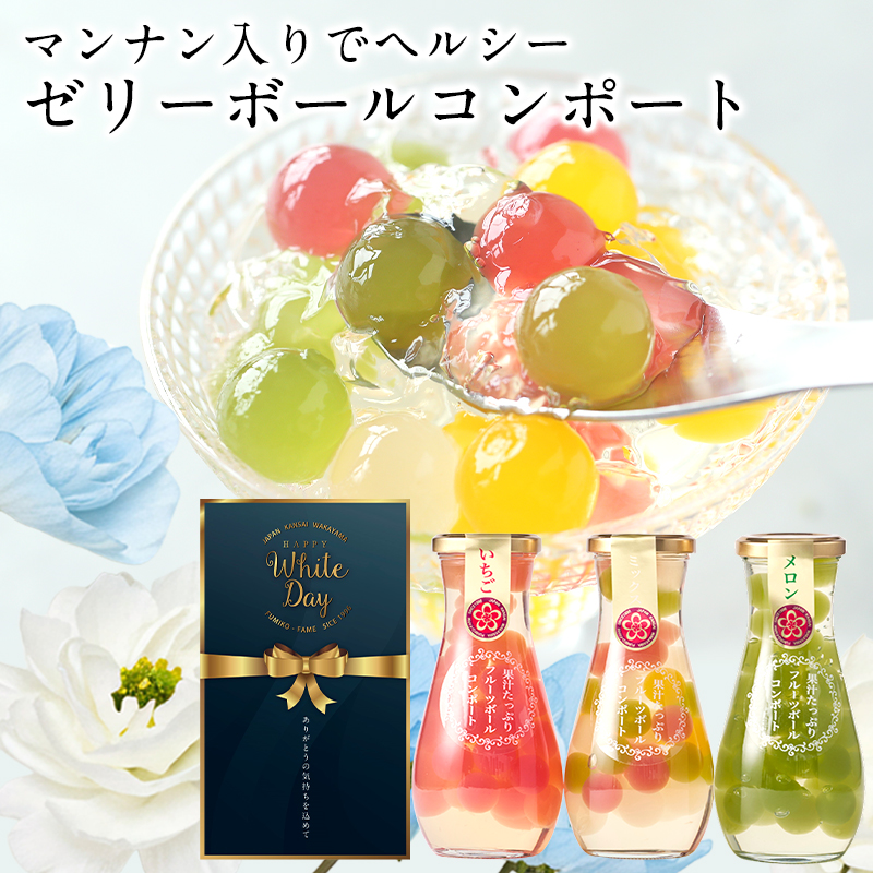 �ܡ��룳�ܥ��å�