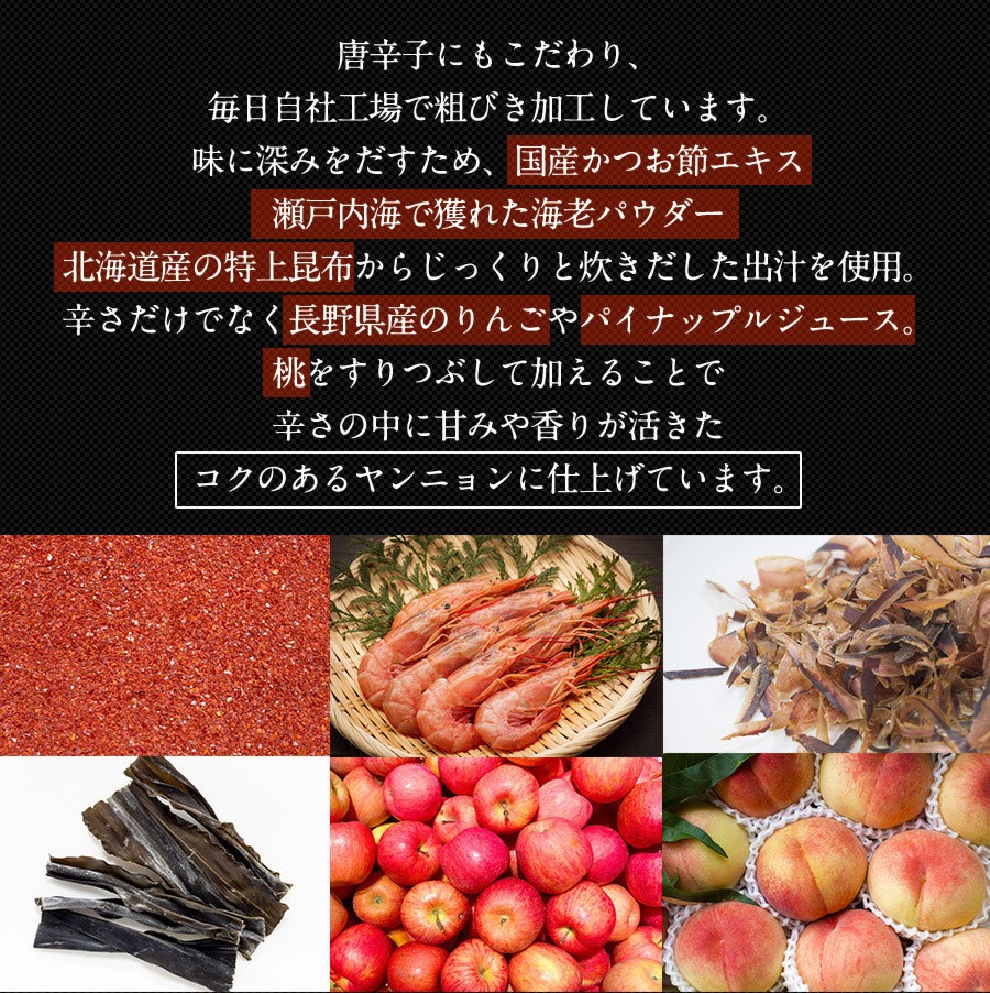 贅沢キムチ食べ比べセット（5種類の野菜キムチ