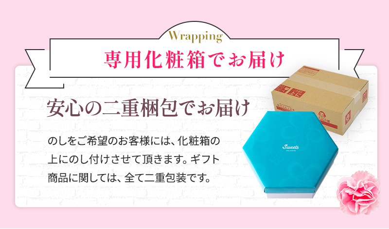 若桃入 フルーツミックス ショート瓶