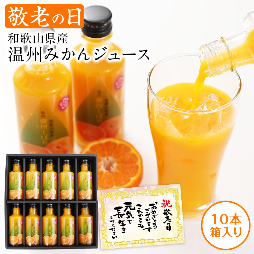 【評価27000！感謝企画】濃縮還元してないみかんジュース1000ｍｌ×12本 感謝企画販売：特売！濃縮還元してない・みかんジュース1000ml