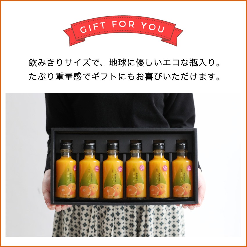 みかんジュース