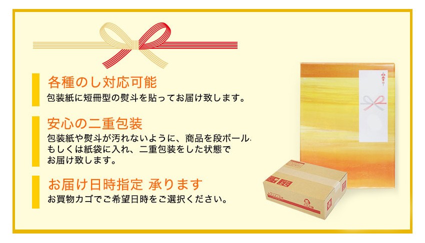みかんジュース