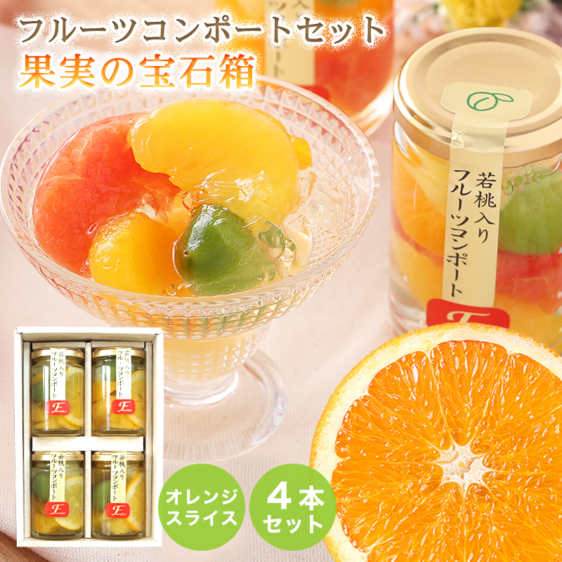 爆買 夏ギフト お中元 御中元 ギフト 2026 プレゼント フルーツ ゼリー