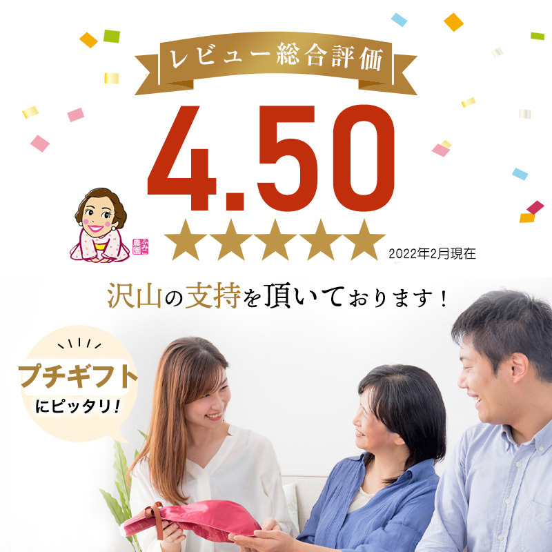 若桃入 フルーツコンポート