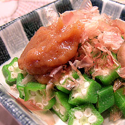 おくら等のおひたしにも。
