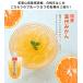 プレゼント ギフト 内祝 お誕生日 フルーツゼリー スイーツ 国産果実の飲むジュレゼリー8本セット 温州みかん 白桃 南高梅 じゃばら 柚子 関連画像5