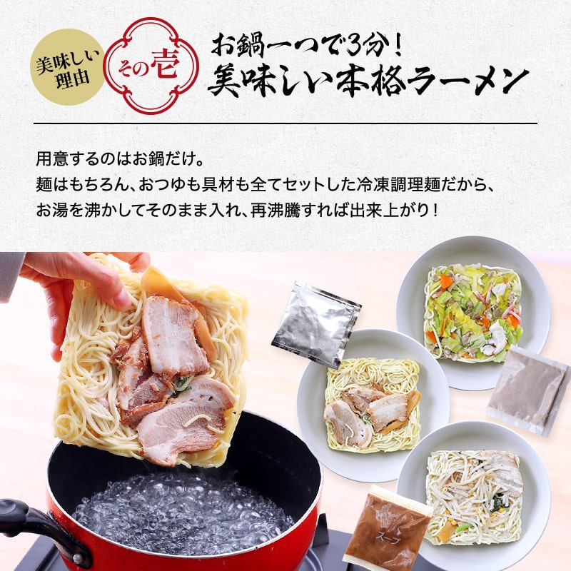 用意するのはお鍋だけ
