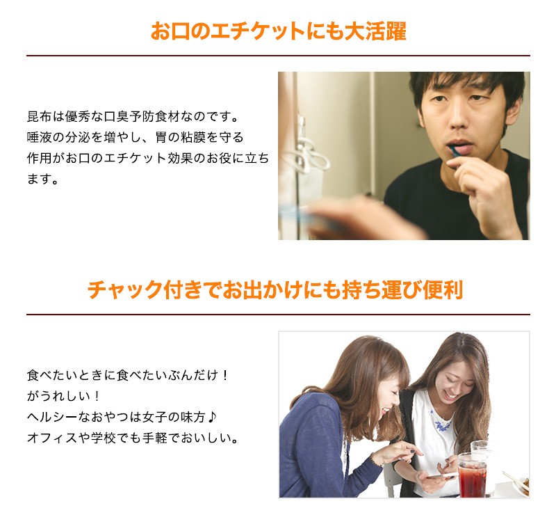 噛むことで唾液の分泌を促します