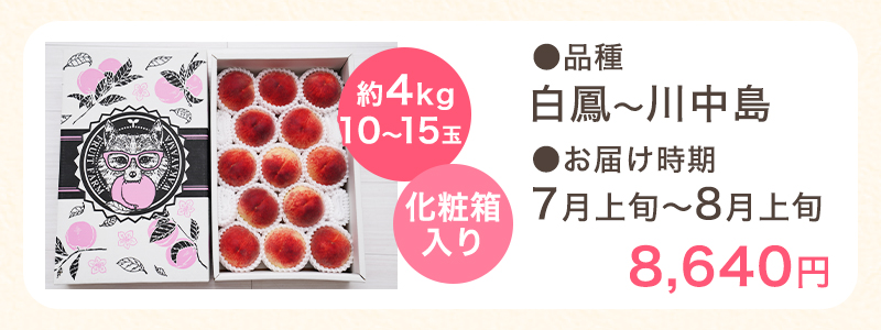 ��4kg 10��15��