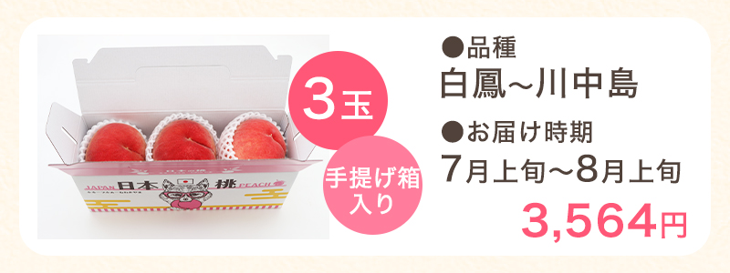 3��