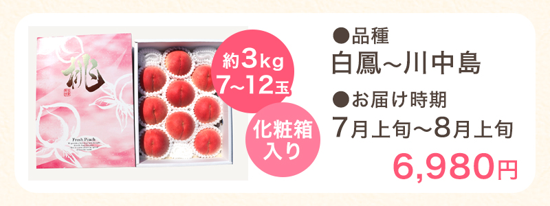 ��3kg 7��12��