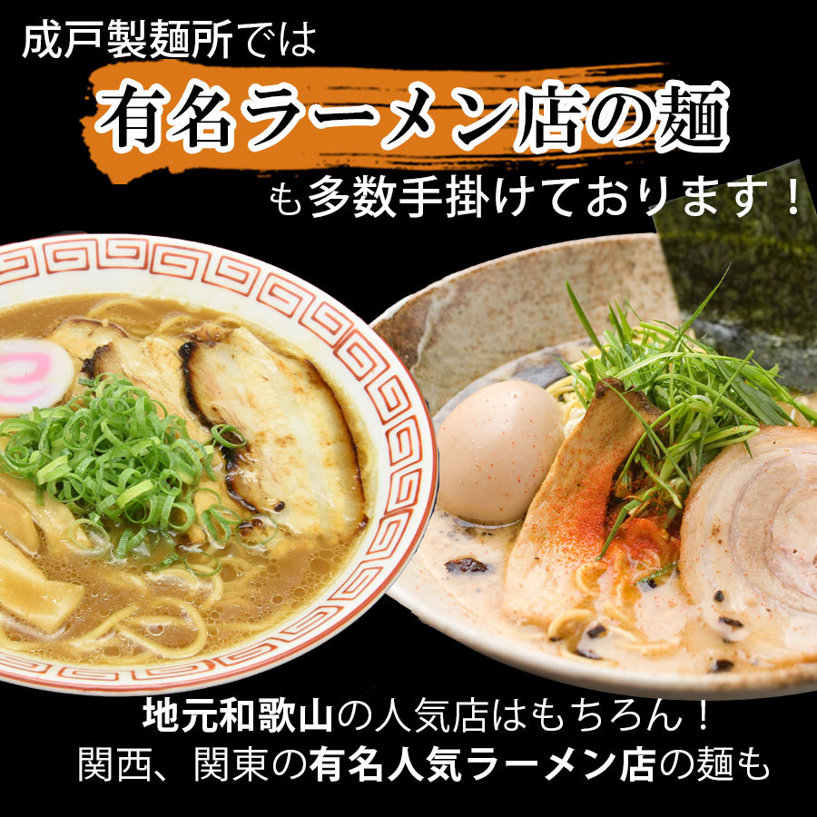 具材たっぷり冷凍麺