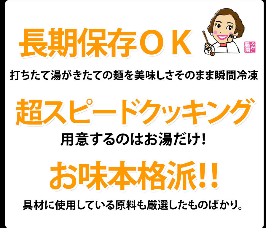 冷凍庫にストックで、いつでも便利！食べたい時にすぐ出来ます！