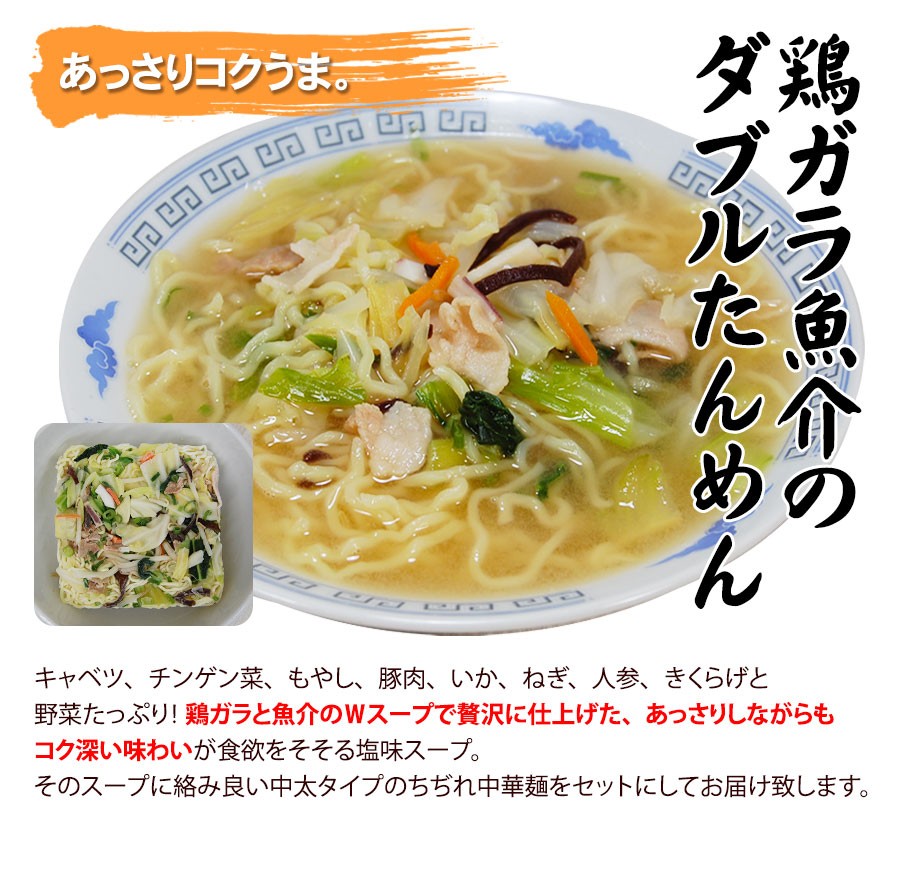 お歳暮 ギフト 贈り物 プレゼント 冷凍食品 送料無料 具材付き冷凍麺9食セット 全種類お試しセット！ 調理時間たった3分！簡単 便利 在宅応援  (fy5) :reito-men9:紀州ふみこ農園 - 通販 - Yahoo!ショッピング