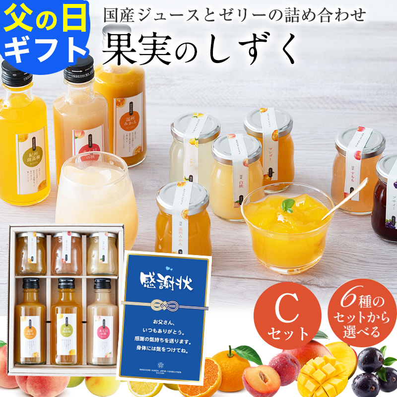 ポイント10倍 最短発送受付中 父の日 ギフト プレゼント フルーツ
