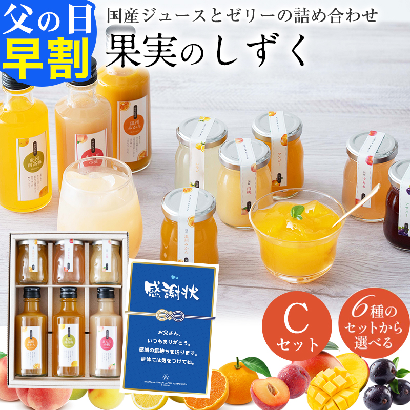 5%OFFクーポン配布中／早割 父の日 ギフト 2026 スイーツ ふみこ農園