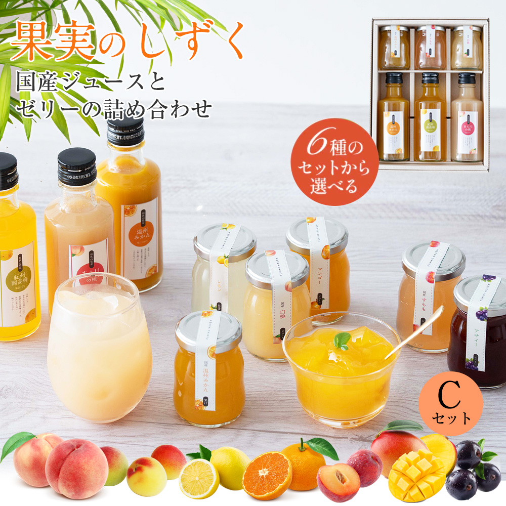 お菓子 ドリンク 詰め合わせ アミューズメント景品 157 お菓子 ドリンク 詰め合わせ アミューズメント景品 157 お菓子