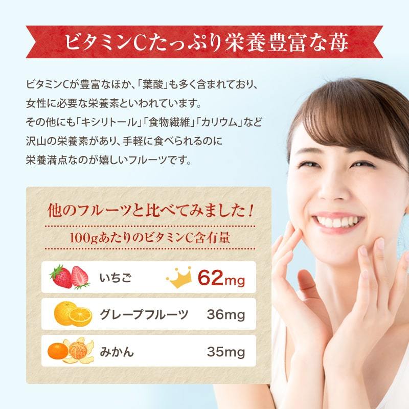 和歌山の苺 和歌山県産