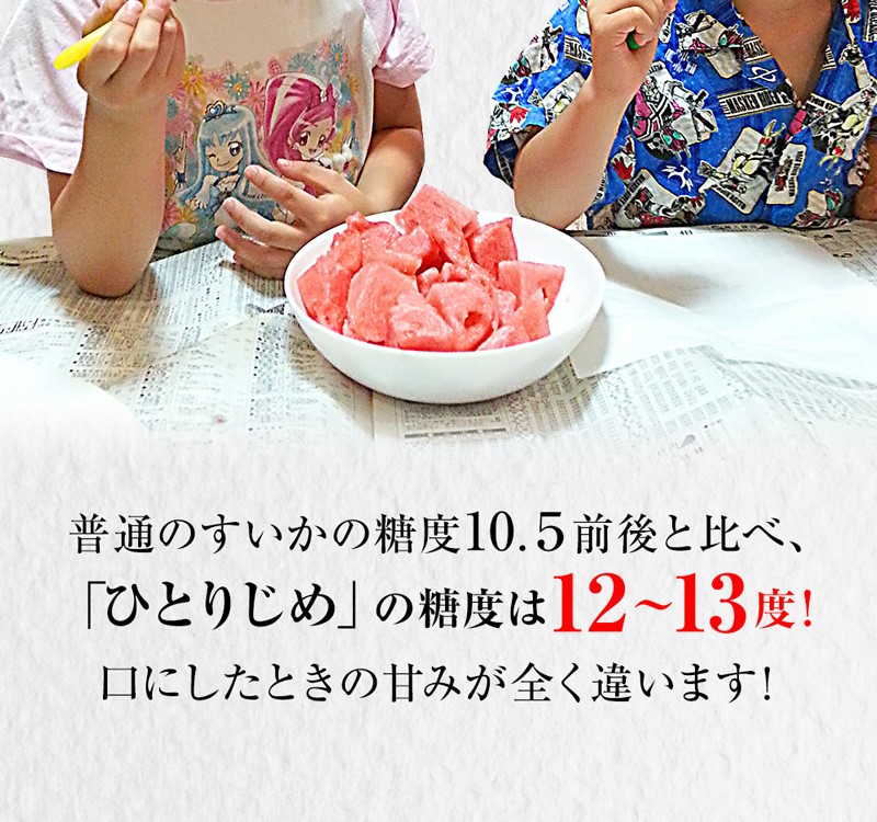 口に広がる甘み