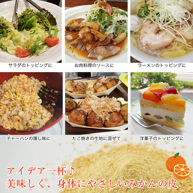 和洋食、スイーツにも！