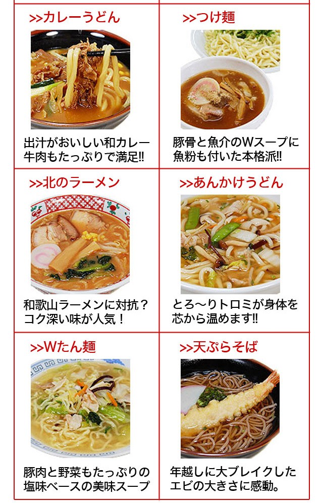 冷凍 鍋焼きうどん 麺・スープ・具材がセットになった冷凍麺 (fy2) :reitomen-09:紀州ふみこ農園 - 通販 - Yahoo!ショッピング