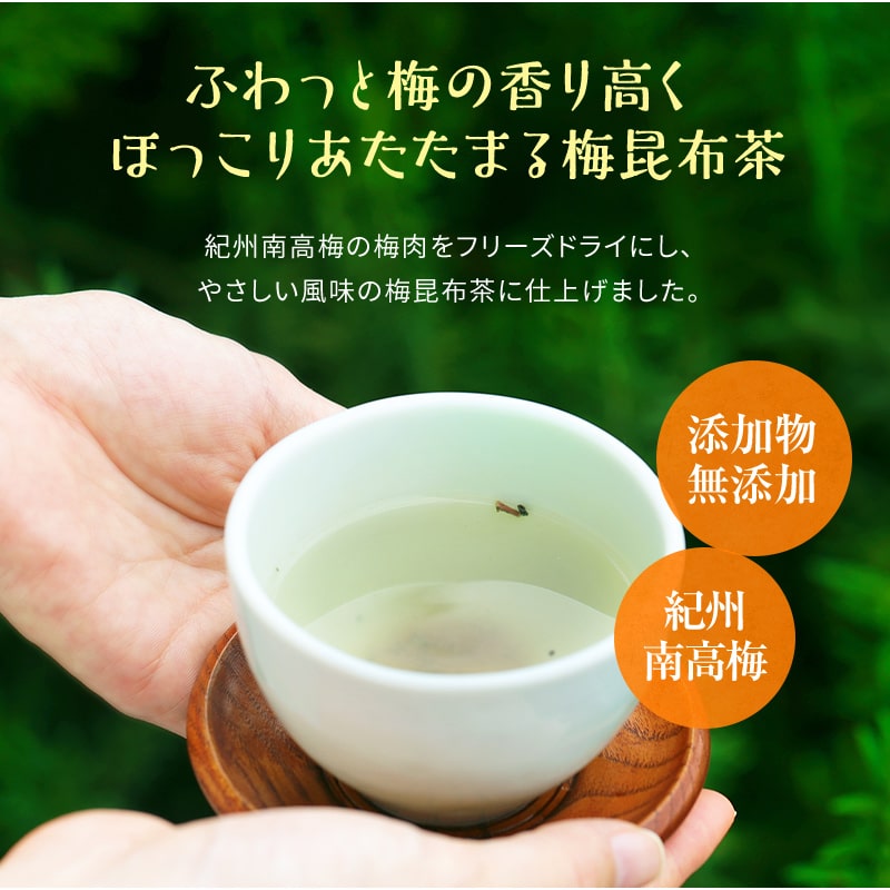 無添加