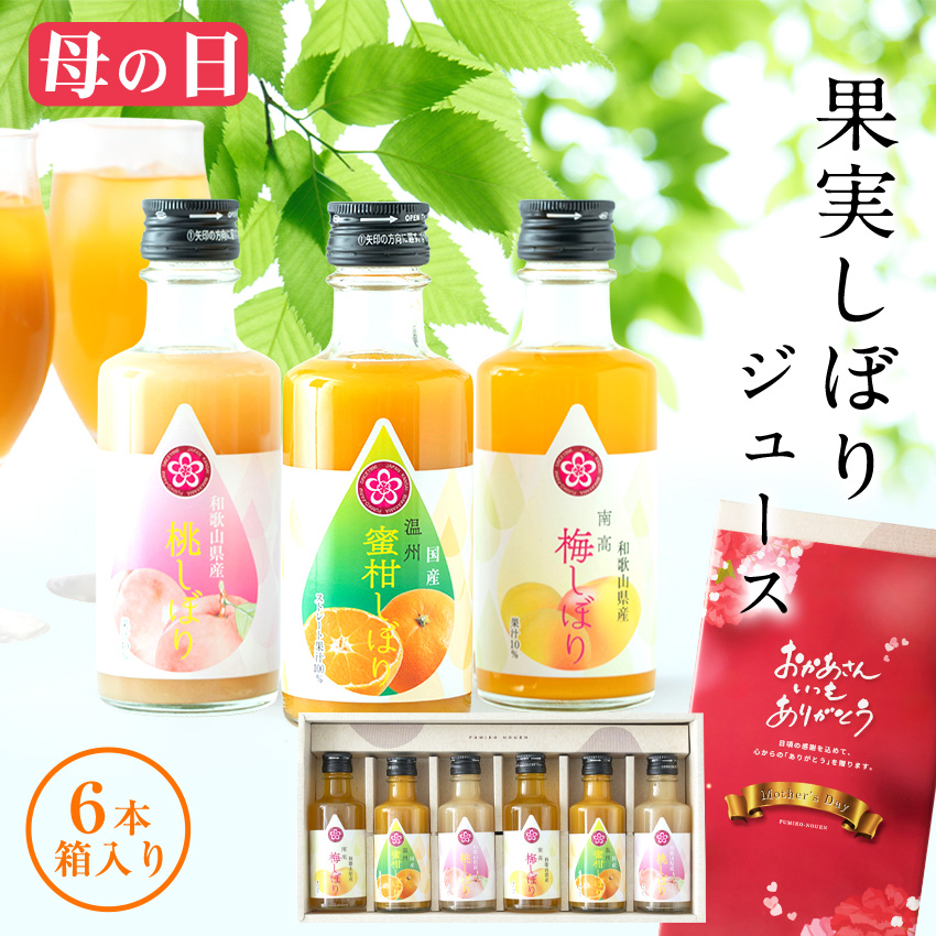 ���塼��6�ܥ��å�