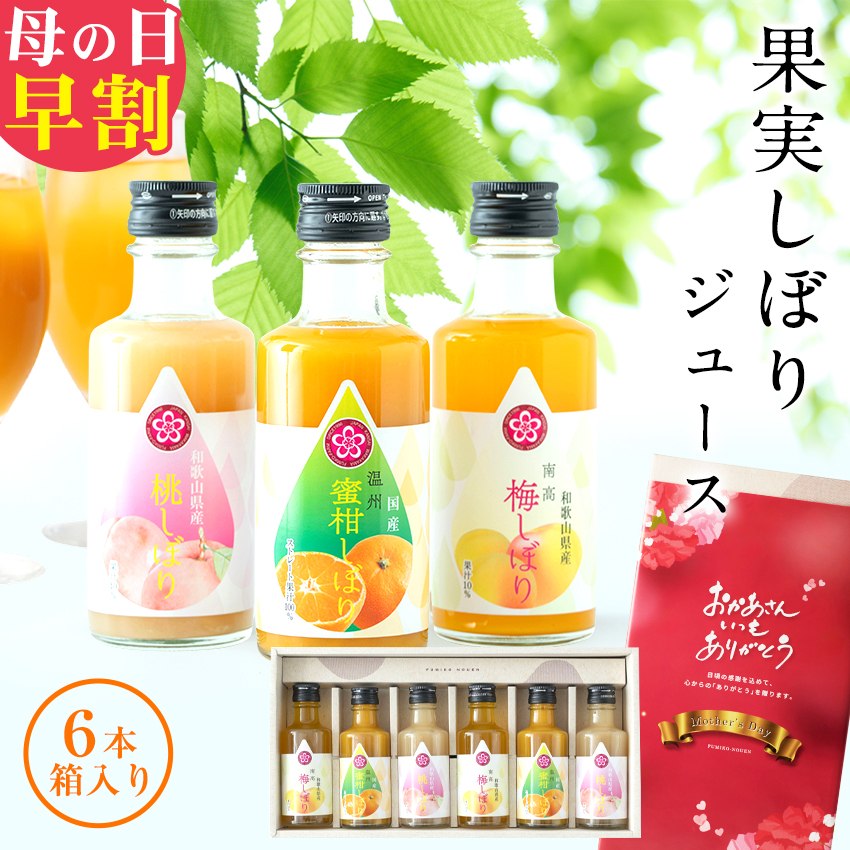 ���塼��6�ܥ��å�