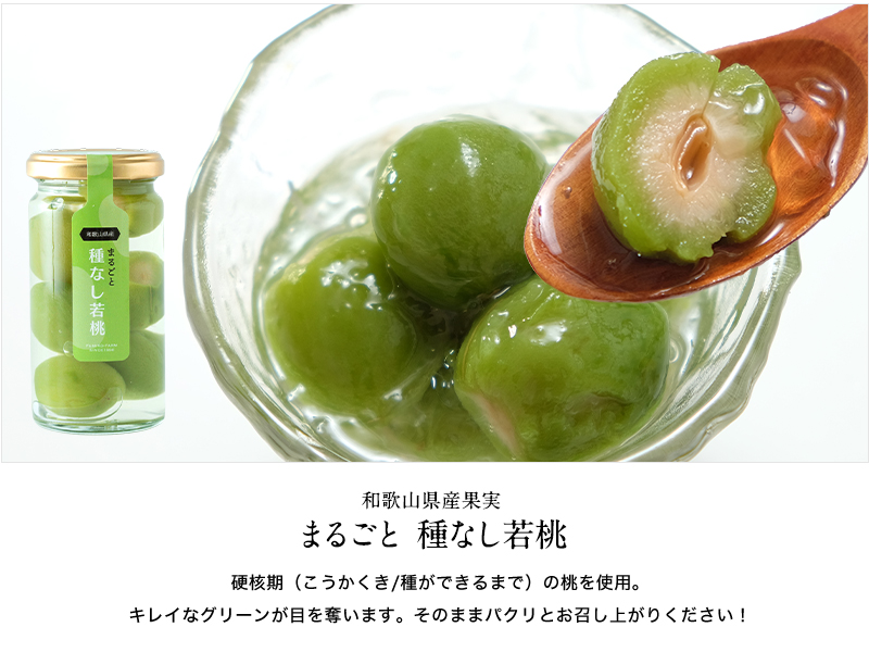 若桃の商品一覧 通販 - Yahoo!ショッピング