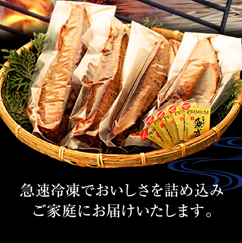 急速冷凍でご家庭においしさをお届け