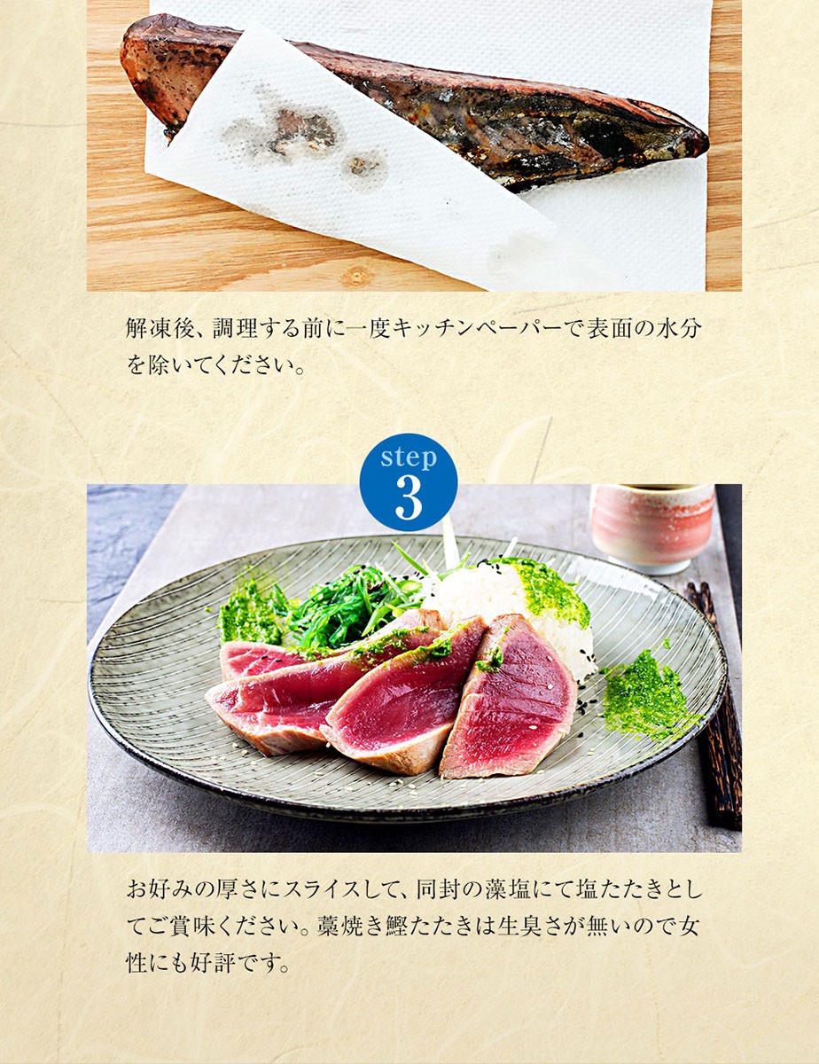 鮮度を保っておいしく食べれる