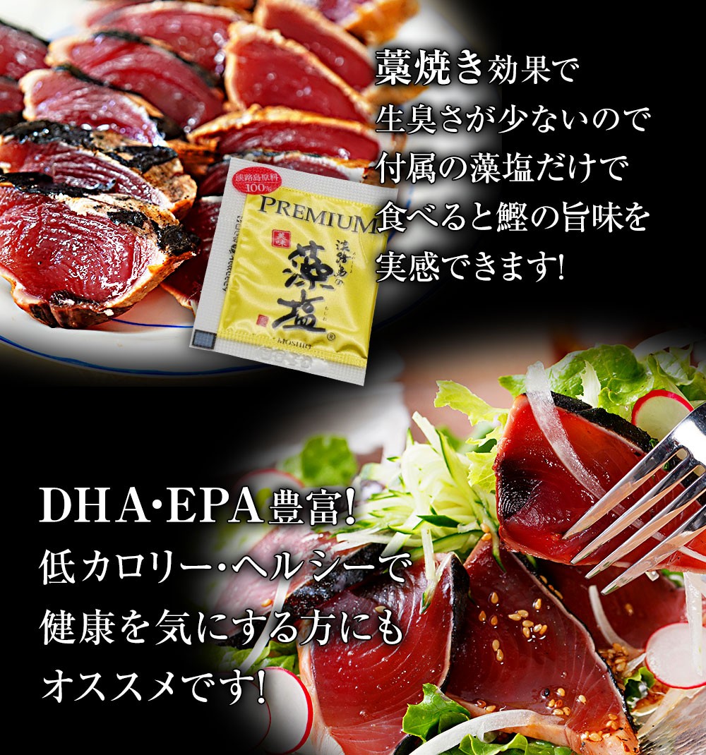 生臭さがなく鮮度抜群