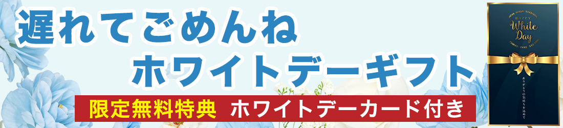 �ޤ��֤˹礦���ۥ磻�ȥǡ�