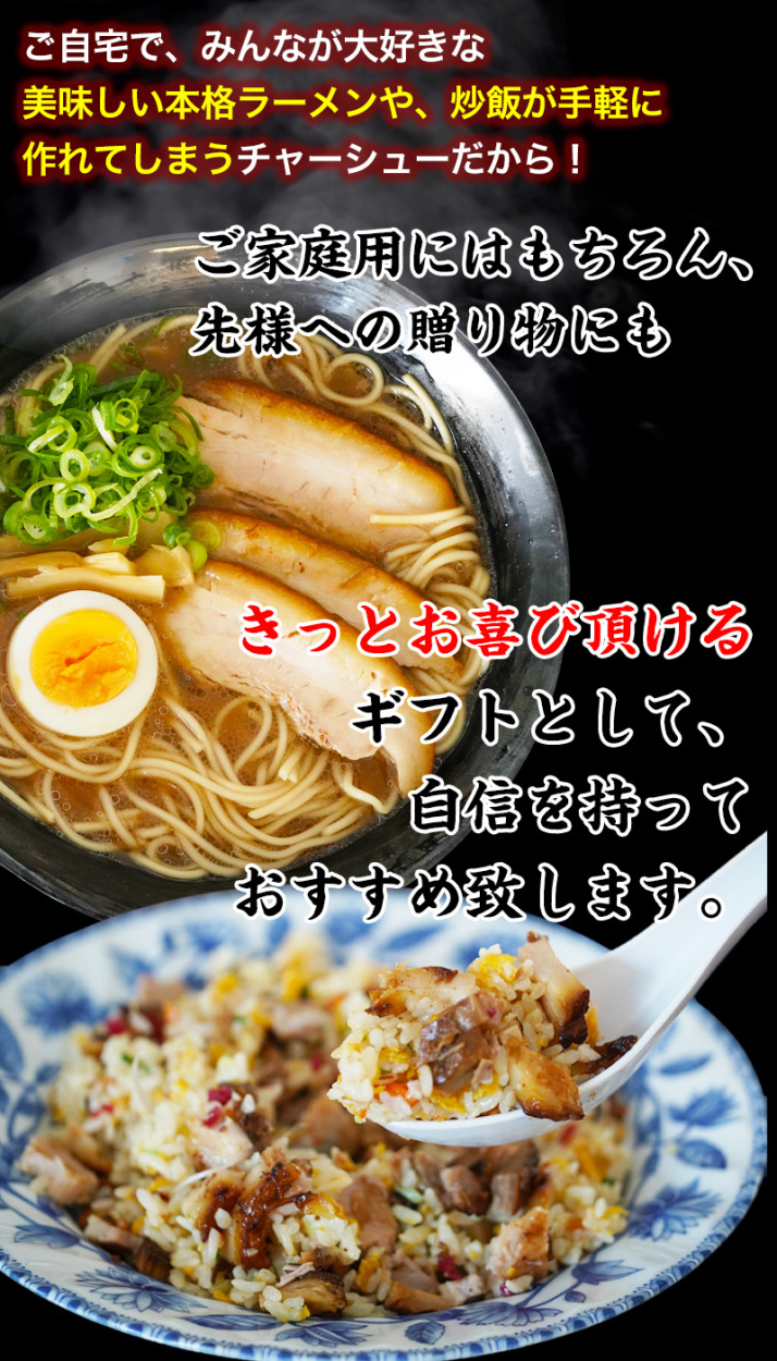 老客男女を問わず人気の本格ラーメンやチャーハンがご自宅で簡単に！