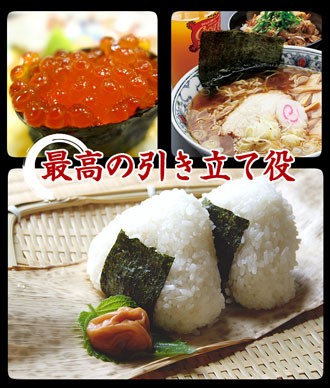 最高の引き立て役