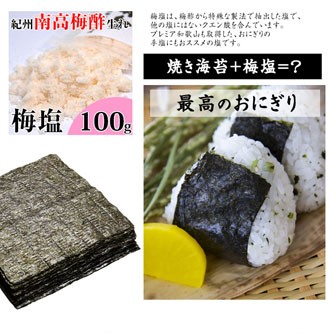 最高のおにぎり