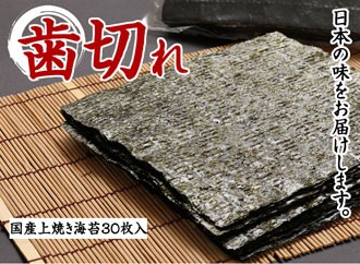 歯切れよし