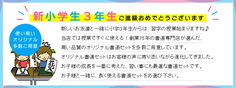 お値下げ【貴重！】伝統的な書道セット【ミニチュアサイズ】 ぶんぐる - 書道用品｜Yahoo!ショッピング