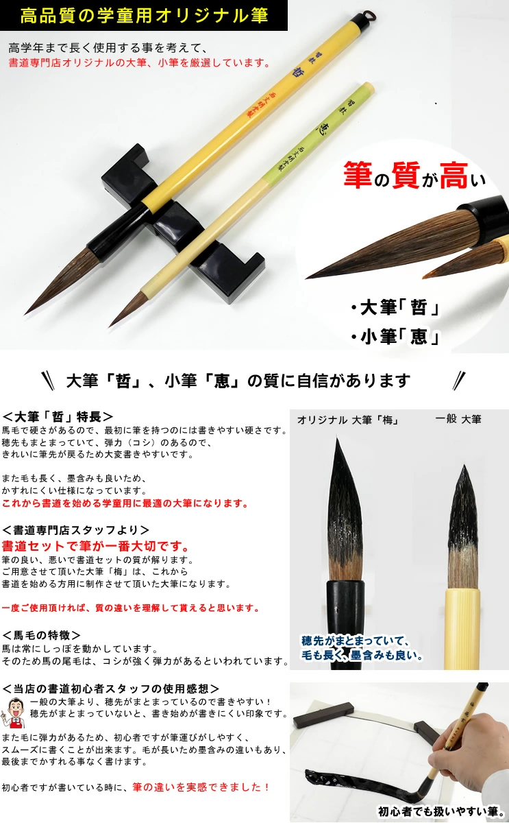 3つの持ち方選べる 3way書道セット ソフトケース ネイビー セット内容は書道専門店厳選習字セット 3w19 Nv 学童用 小学生 新小学3年生 3w19 Nv ぶんぐる 通販 Yahoo ショッピング