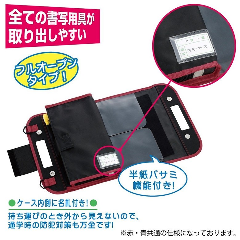 半紙付き！オリジナル高級書道セット ソフトケース 黒（青ライン